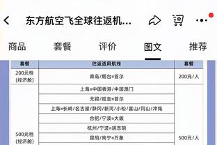 势不可挡？热刺连续33场英超均有进球入账，队史最长纪录