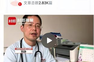 KD打破你的罚球纪录有何感受？布克：我是控卫 他是得分手？