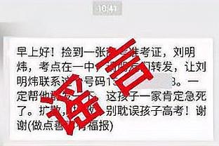 马祖拉谈哈利伯顿3+1：布朗尽力防了 他和步行者打得都很好