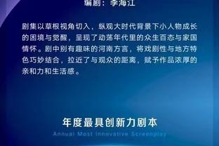 江南体育app下载安装官网苹果截图2