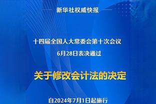 不准但组织还行！利拉德15中4拿到17分5板8助 正负值+20