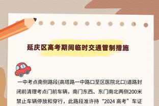 曼城10位外场球员上半场均创造机会，有记录以来英超首次出现